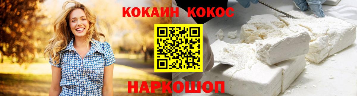 Меф Елец