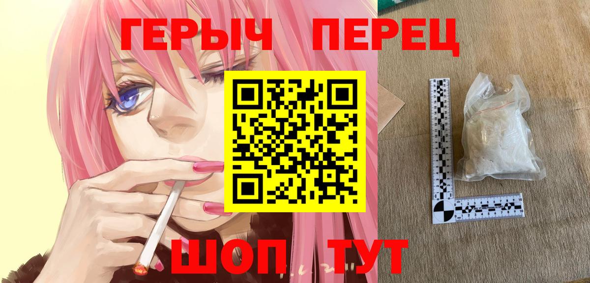 Альфа ПВП СОЛЬ   Гашиш  Вход с VPN  Меф  Мефедрон   Елец  МАРИХУАНА  ГАШИШ 